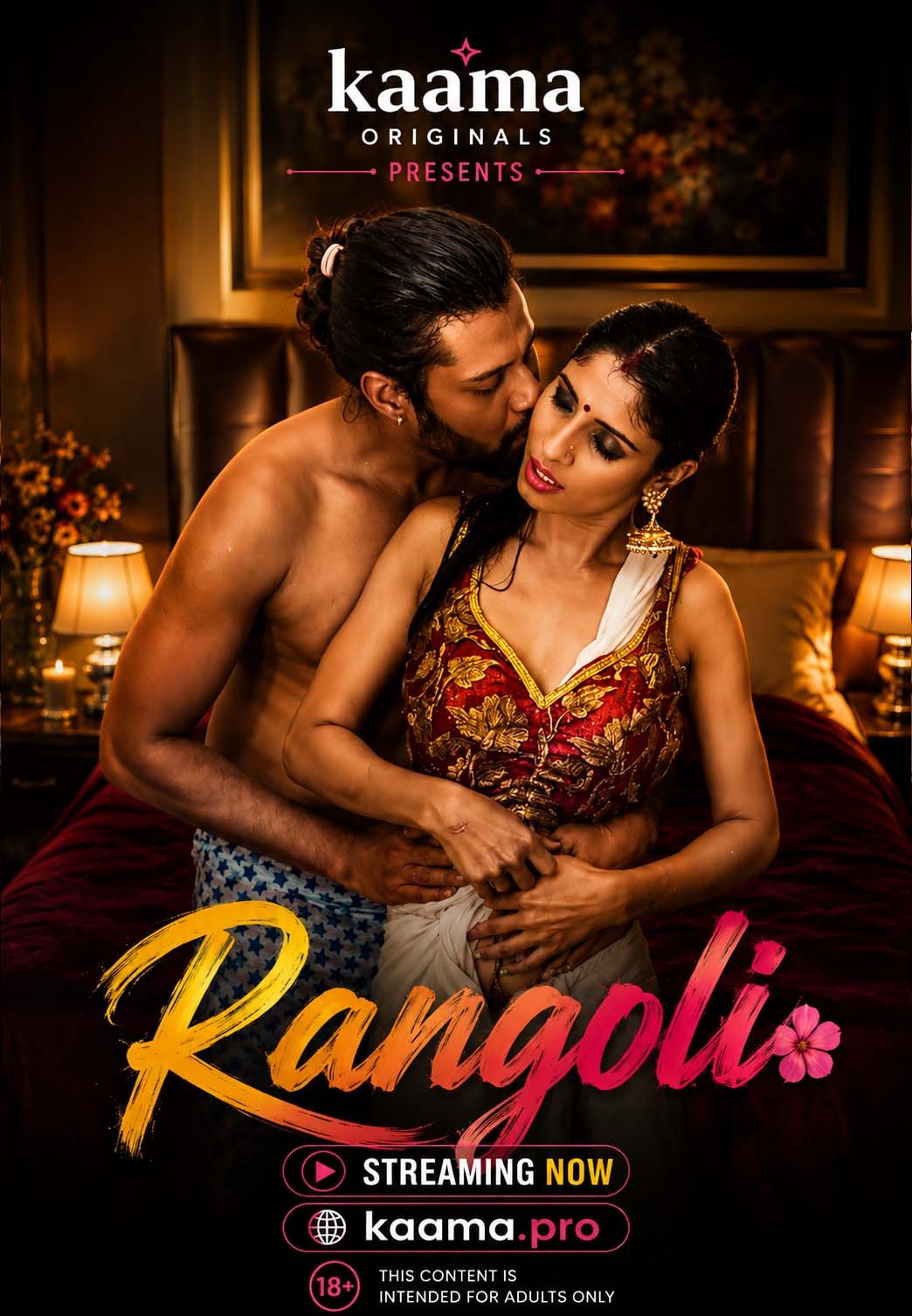 Rangoli UNCUT